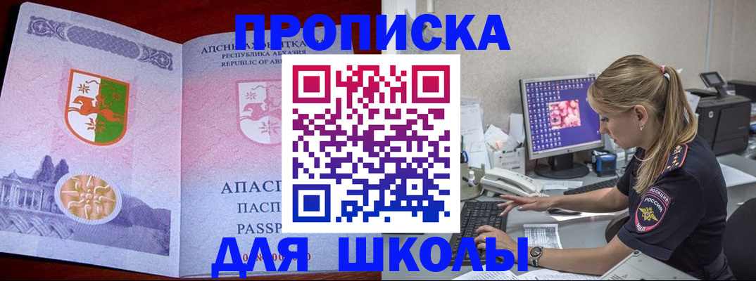 найти адрес прописки в Малой Вишере