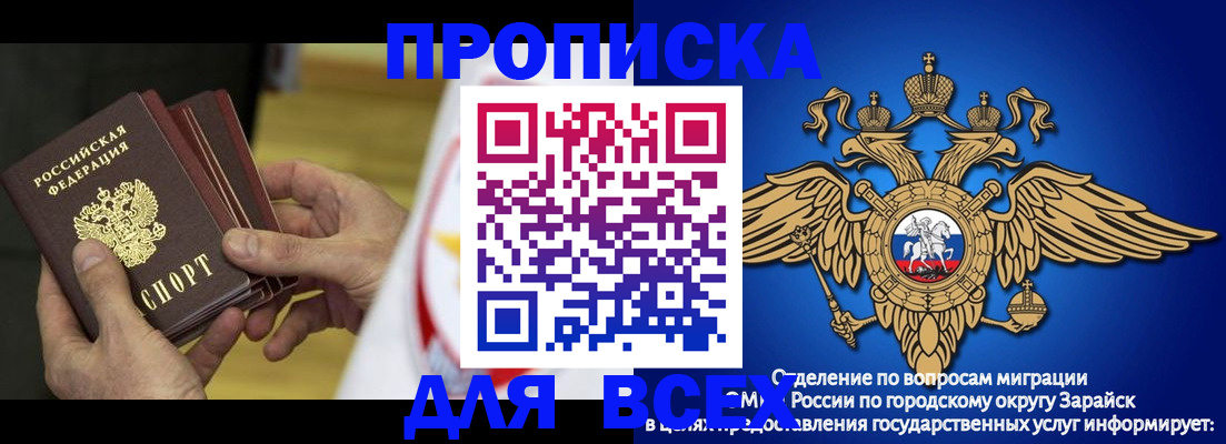 временная регистрация в квартире в Малой Вишере